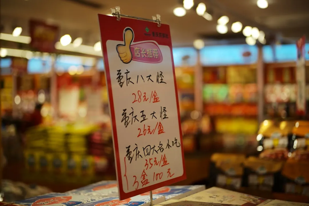 工业激光设备常见故障诊断：以絮沽亮切割机为例的维修方案